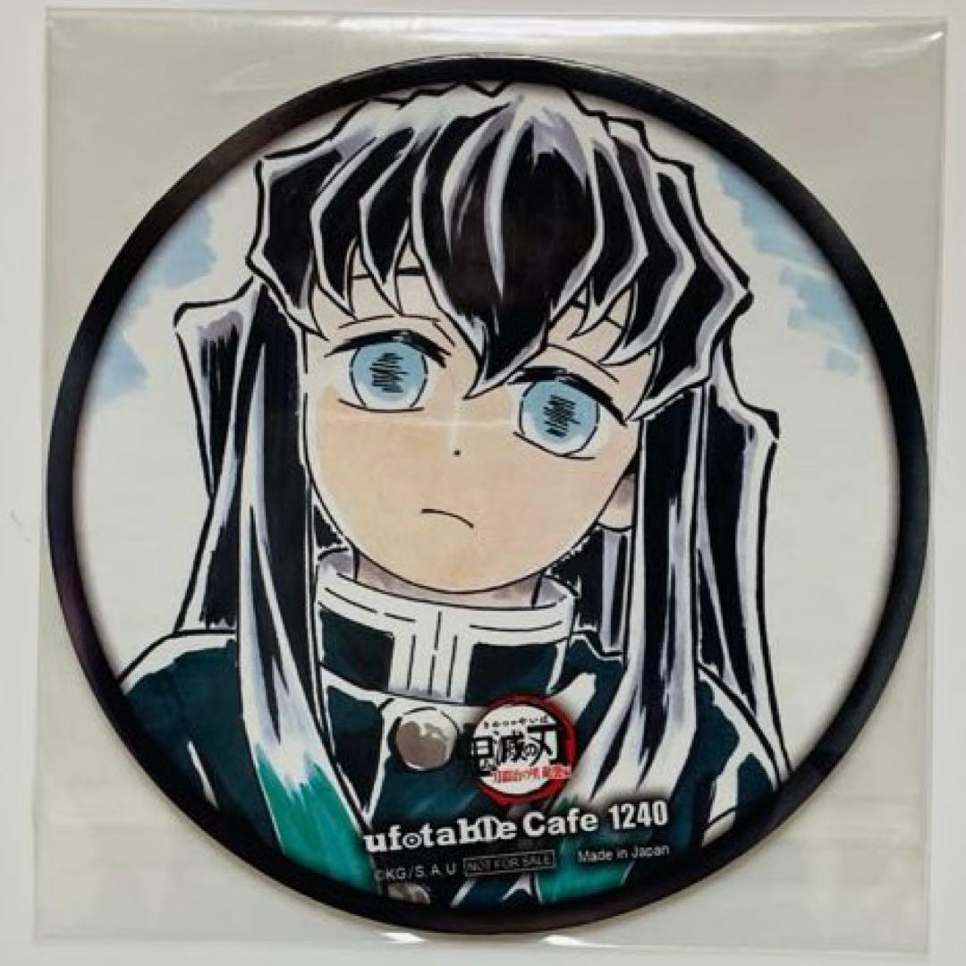 鬼滅の刃　ufotable cafe 時透無一郎　コースター　セット