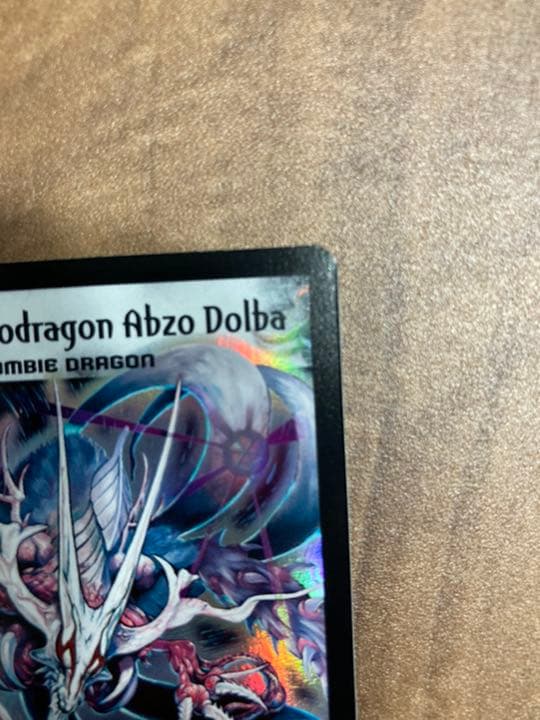 デュエルマスターズ 超神龍アブゾ・ドルバ　海外版　英語版　デュエマ　初期ホイル