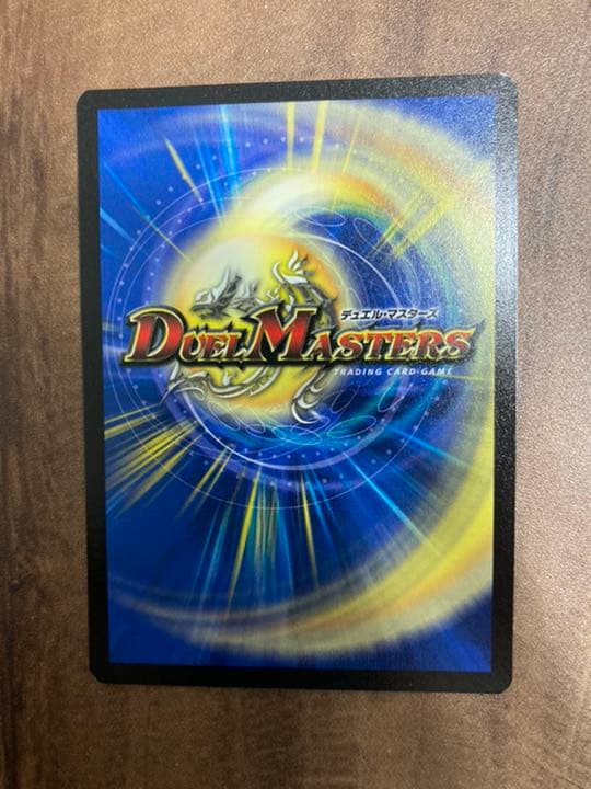 デュエルマスターズ 超神龍アブゾ・ドルバ　海外版　英語版　デュエマ　初期ホイル