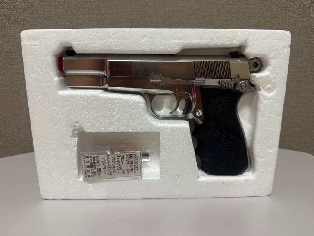 タナカワークス　ブローニングハイパワー　ガスガン　ガスブローバック　トイガン