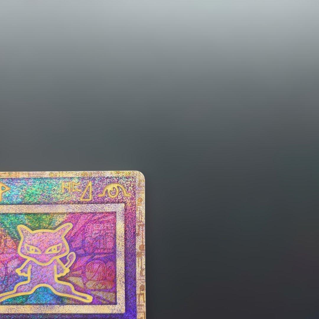 ルキア爆誕 パンフレット 古代ミュウ プロモカード 付き