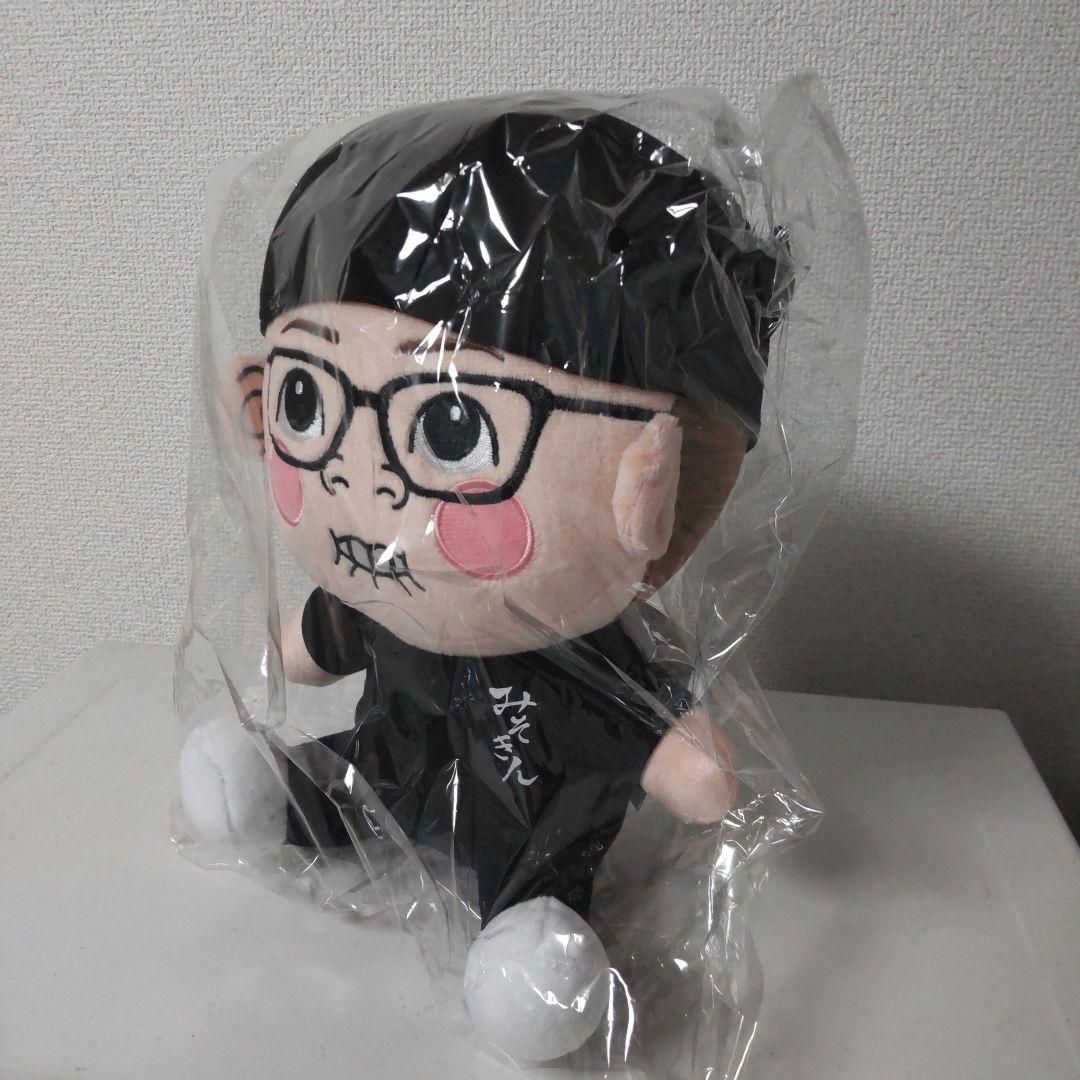 【激レア300個限定品】みそきん　店主ヒカキンくんオリジナルぬいぐるみ