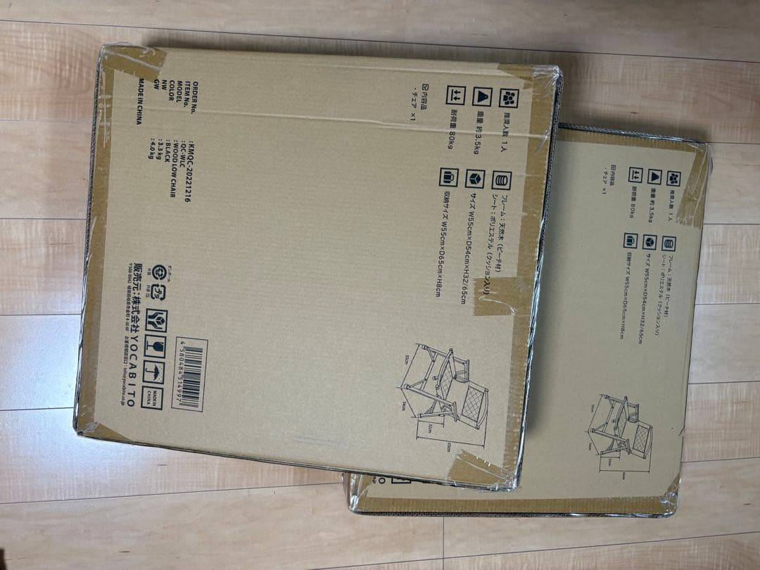 クイックキャンプ　ウッドローチェア　2脚　ブラック　サンド　セット