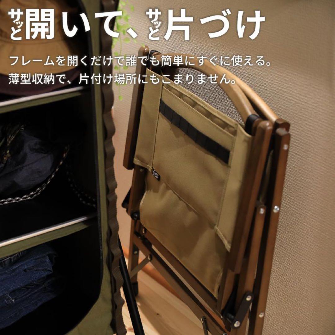 クイックキャンプ　ウッドローチェア　2脚　ブラック　サンド　セット