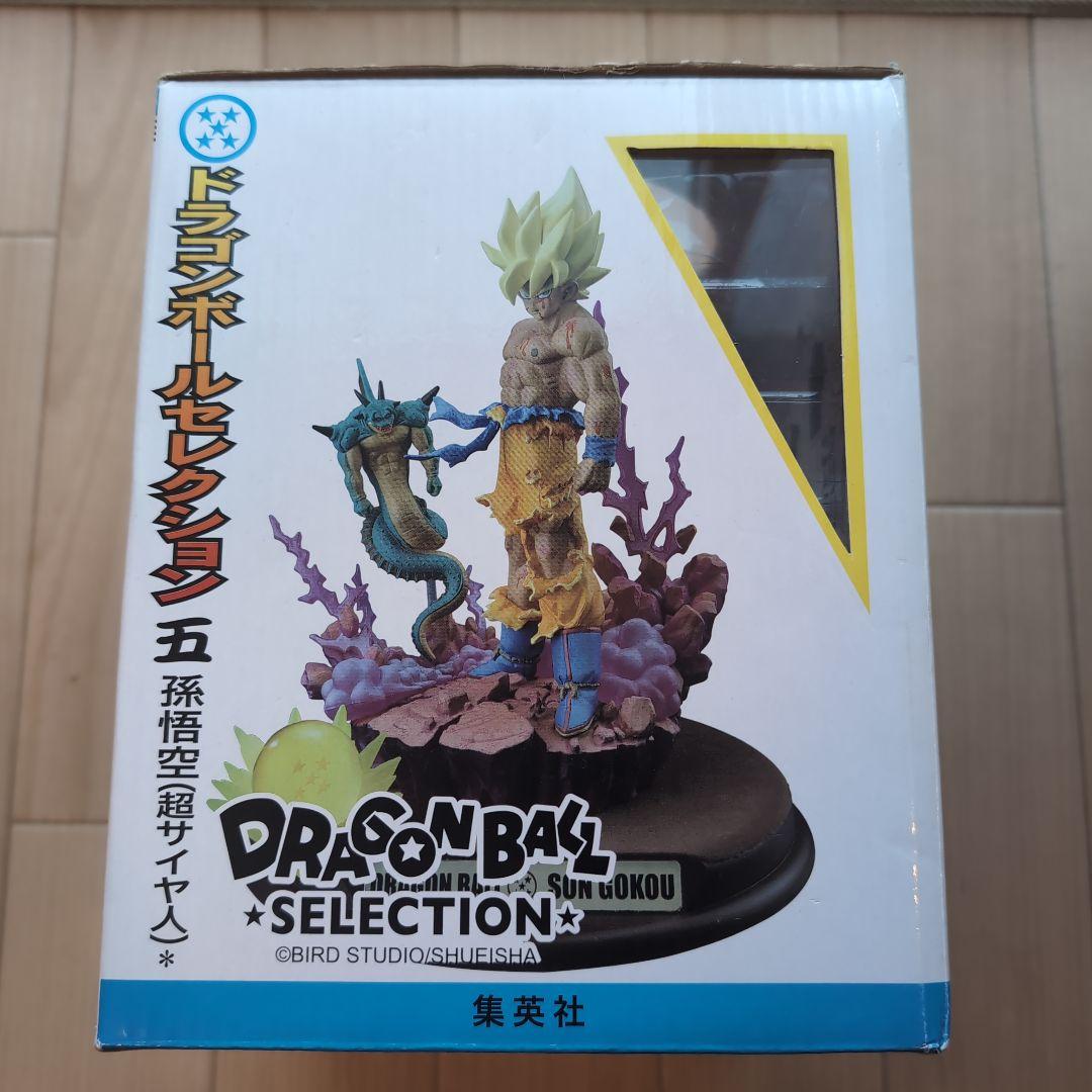 DRAGON BALL ドラゴンボールセレクション 巻五 孫悟空(超サイヤ人)