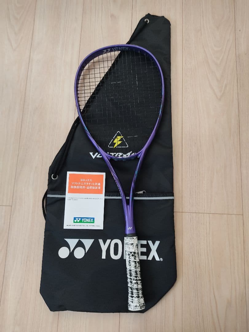 YONEX テニスラケット ボルトレイジ7s バイオレット