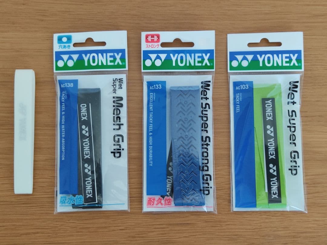 YONEX テニスラケット ボルトレイジ7s バイオレット