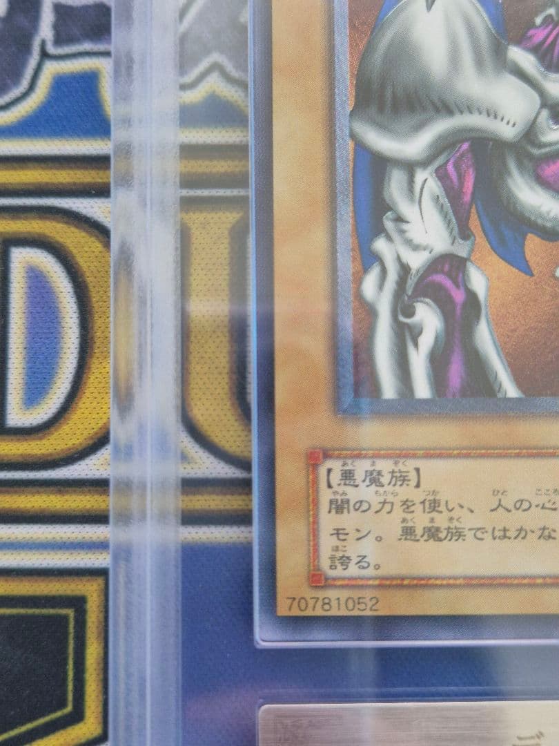 【ARS9】デーモンの召喚　レリーフ　アルティメットレア