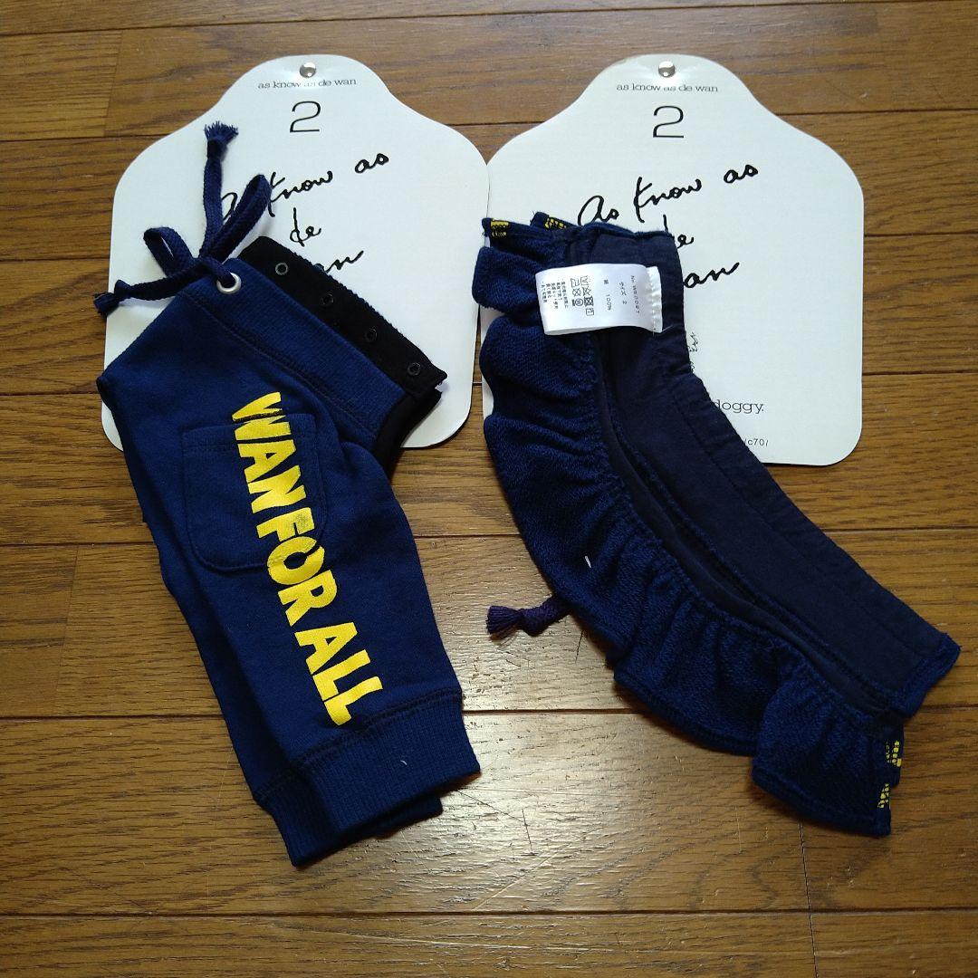 ▲as know as dewan ロゴボトムスフリルスカート9900