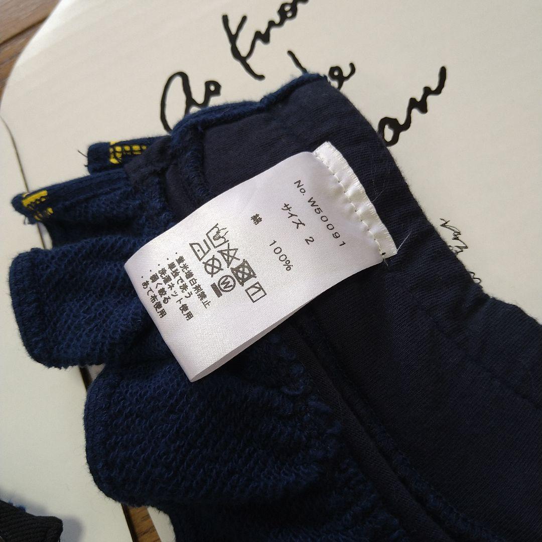 ▲as know as dewan ロゴボトムスフリルスカート9900