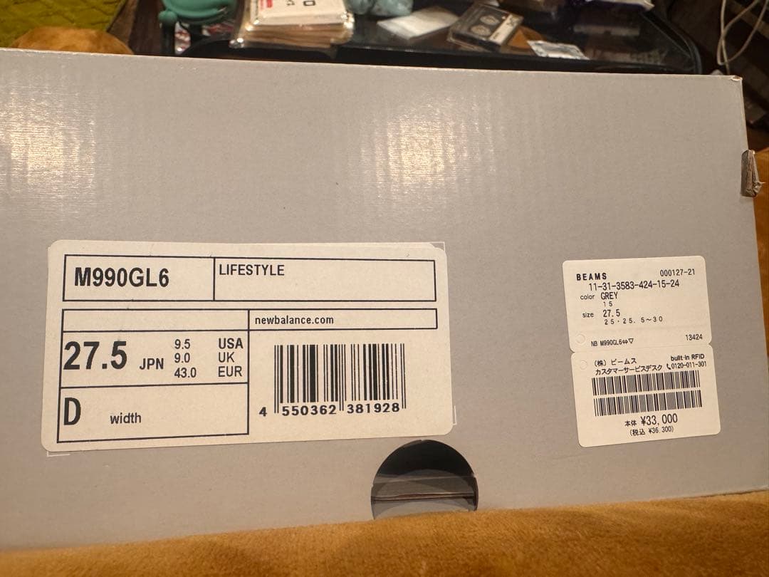 New Balance 990 グレー シューズ