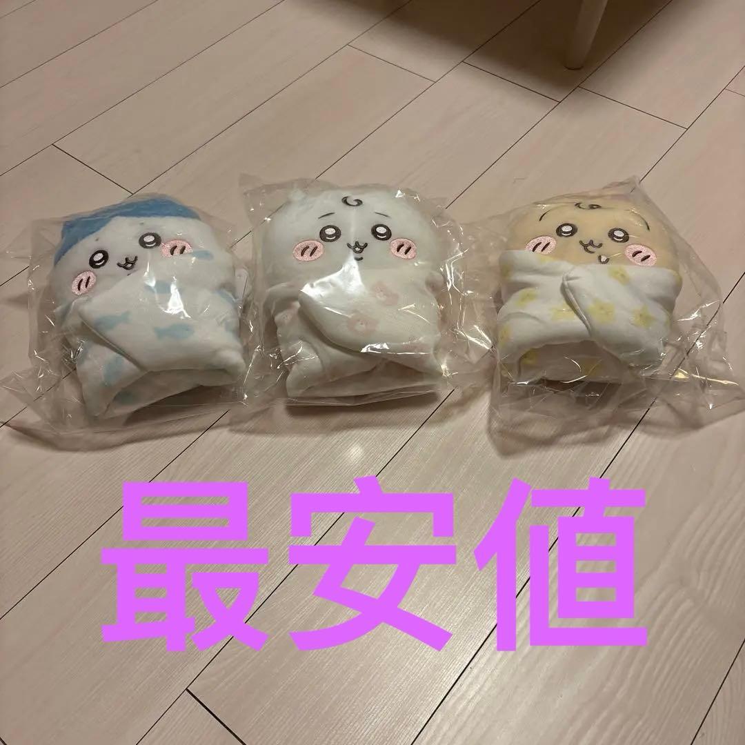 新品未使用　chiikawa baby おくるみぬいぐるみ 全種セット