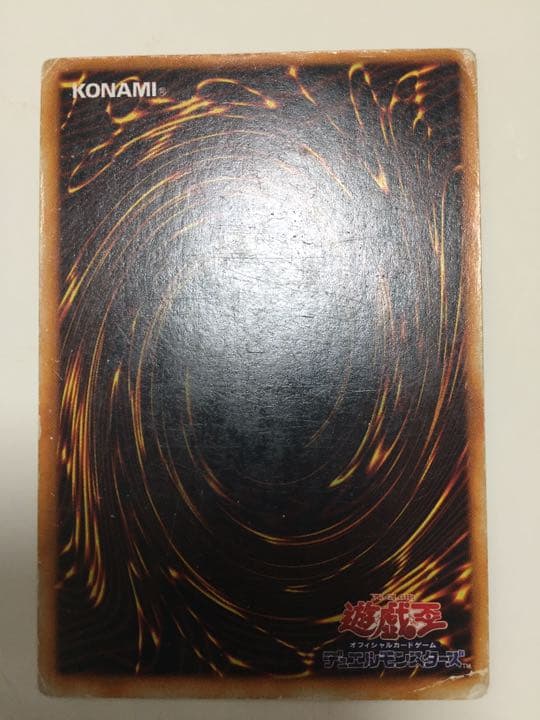 遊戯王　ホーリー・ナイト・ドラゴン　初期シークレットレア　特価　おまけ付　プロモ