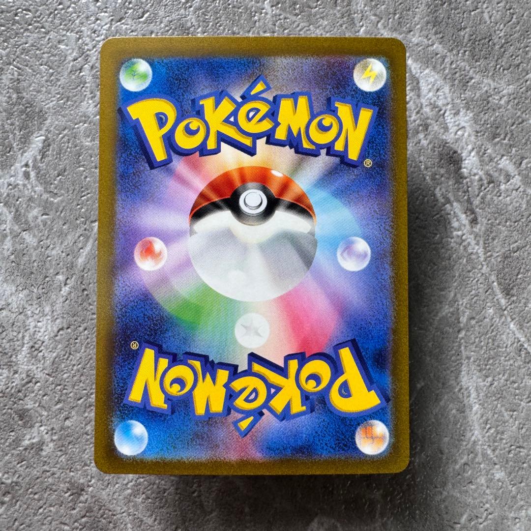 キハダ SAR SV1aトリプレットビート 099/073 トレーナーズ ポケカ