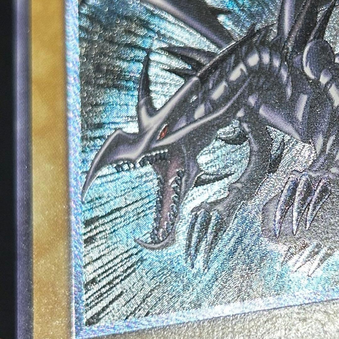 遊戯王 親知らず 真紅眼の黒竜 レリーフ アルティメット 301-056