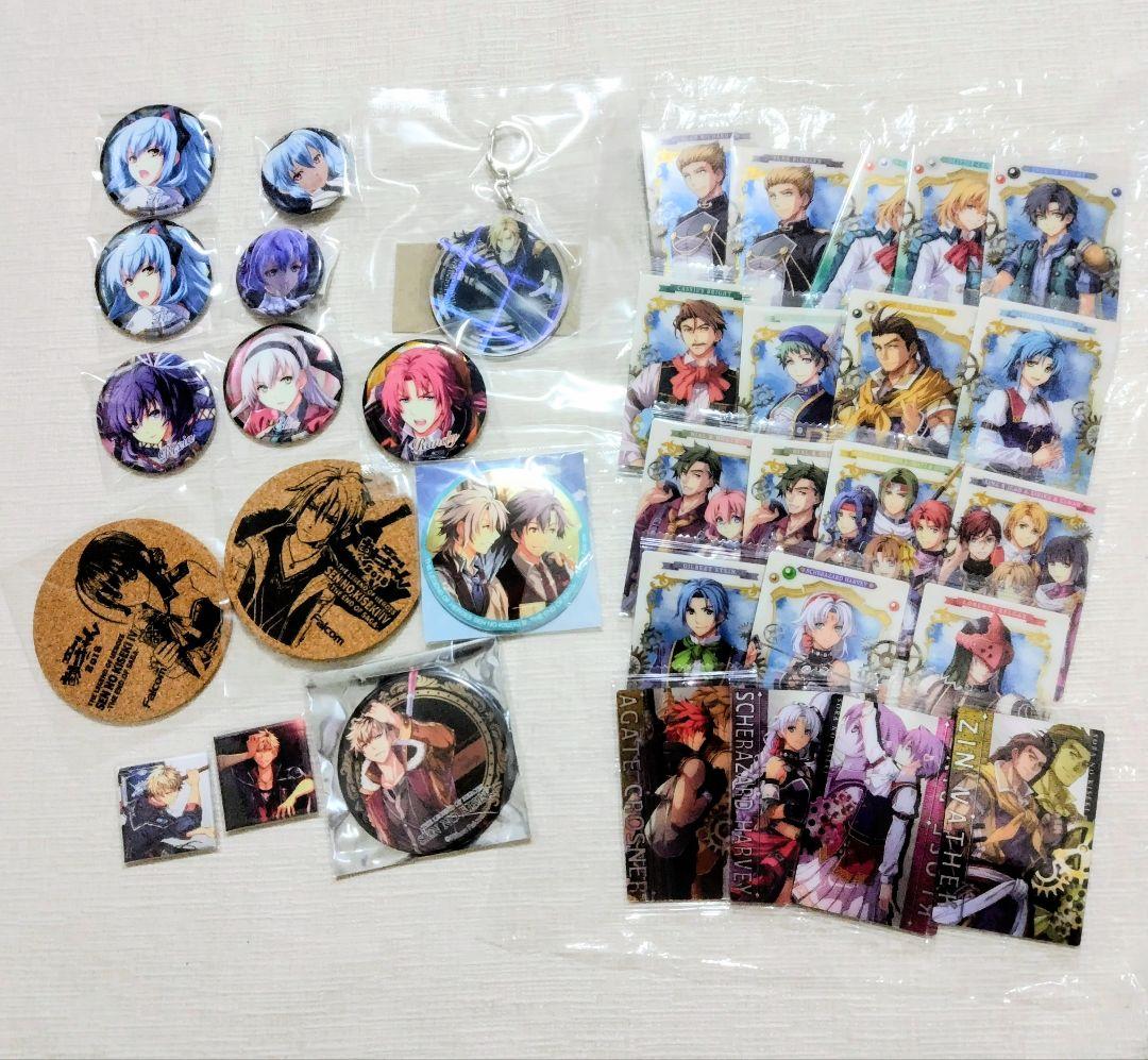 軌跡シリーズ 閃の軌跡 創の軌跡 空の軌跡 黎の軌跡 碧の軌跡 グッズ