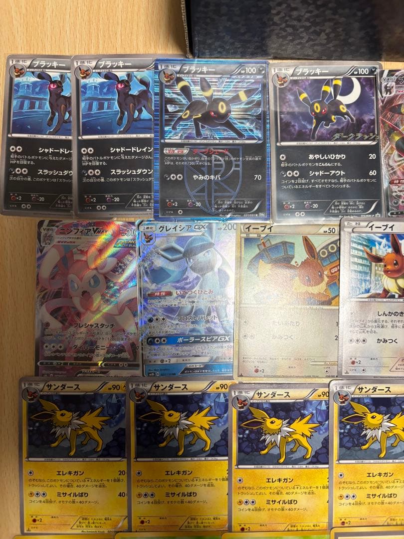 ワ*ン様 ポケモンカード引退品　まとめ売り　イーブイ　ブラッキー　300円オーク