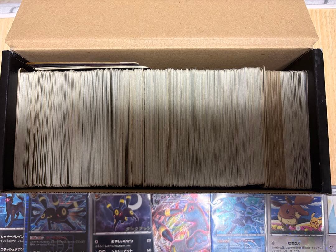 ワ*ン様 ポケモンカード引退品　まとめ売り　イーブイ　ブラッキー　300円オーク