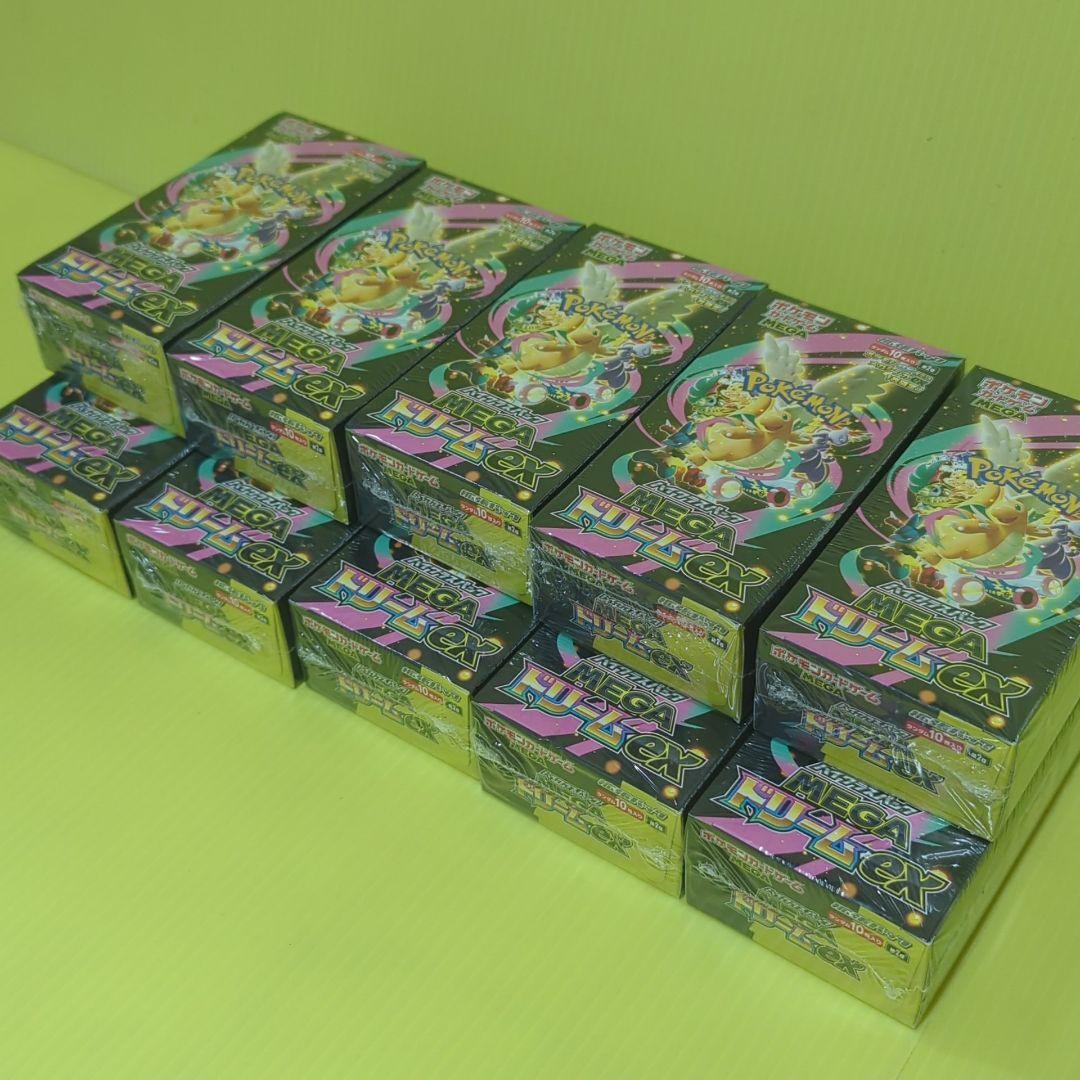 ポケモンカード MEGAドリームex 10BOX 新品未開封 シュリンク付き