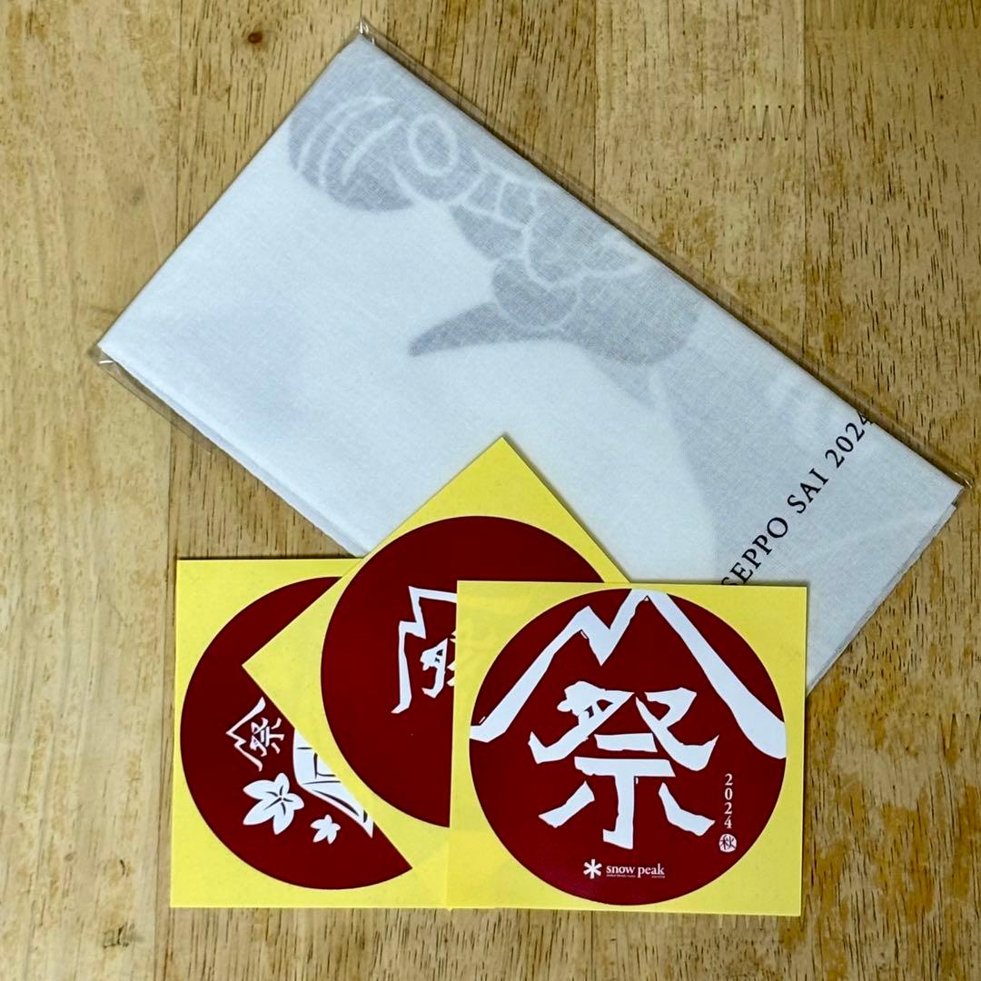 東京限定 江戸紫 シェラカップ ランダーカップ　先割れスプーン　トートバッグ付き