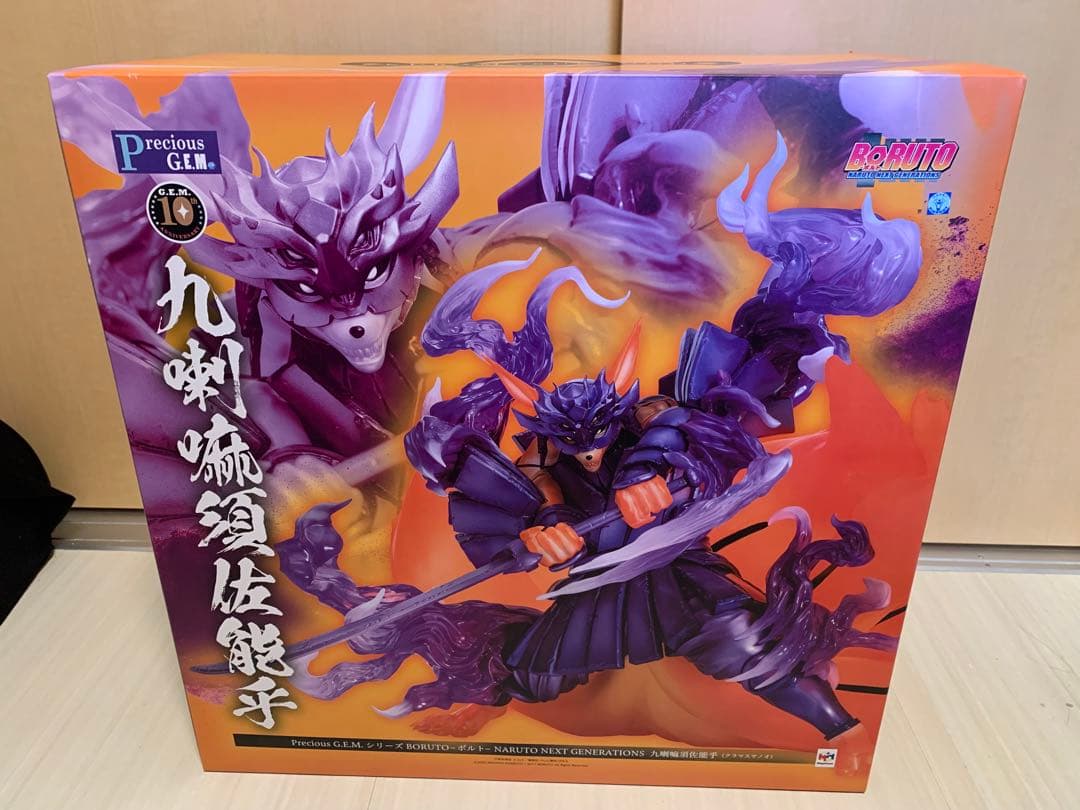 BORUTO NARUTO NEXT GENERATIONS クラマスサノオ