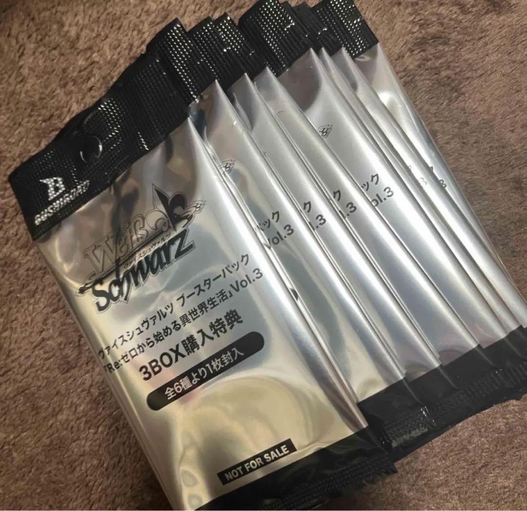 Re:ゼロ　リゼロ　12ボックス　未開封　シュリンク付き