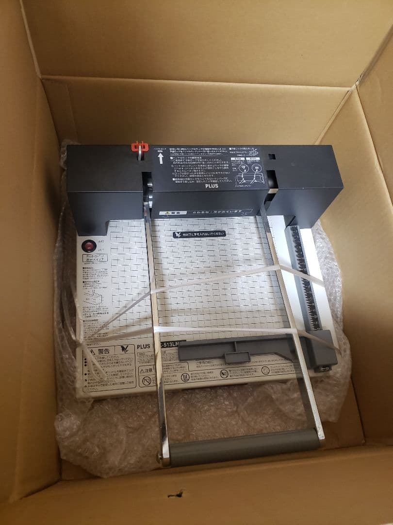 PLUS 裁断機 PK-513LN-A