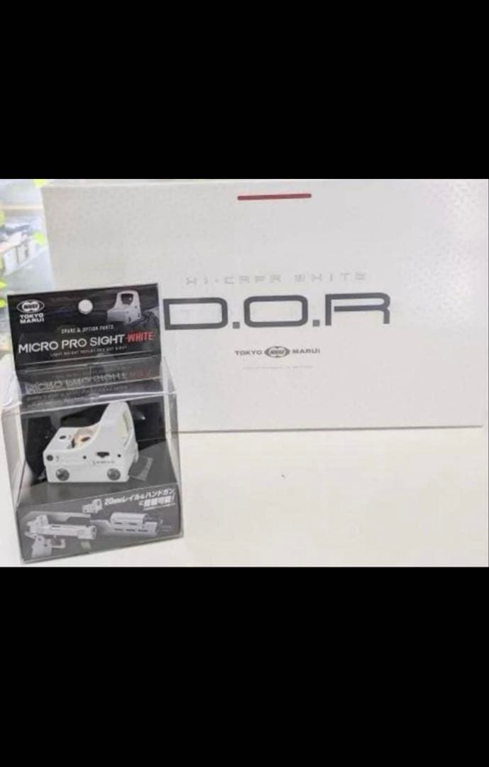 東京マルイ ハイキャパ DOR ホワイト マイクロプロサイトホワイト付き