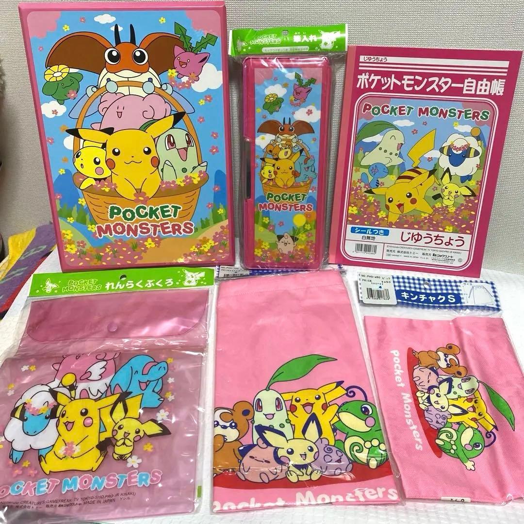 【未使用】ポケモン　文房具セット　筆箱　お道具箱　巾着　初期　平成レトロ　当時物