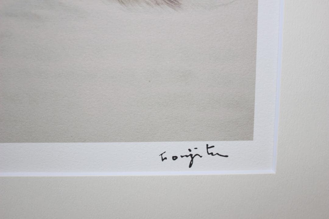 藤田嗣治 エスタンプリトグラフ 猫十態より「うずくまる猫」 190/250