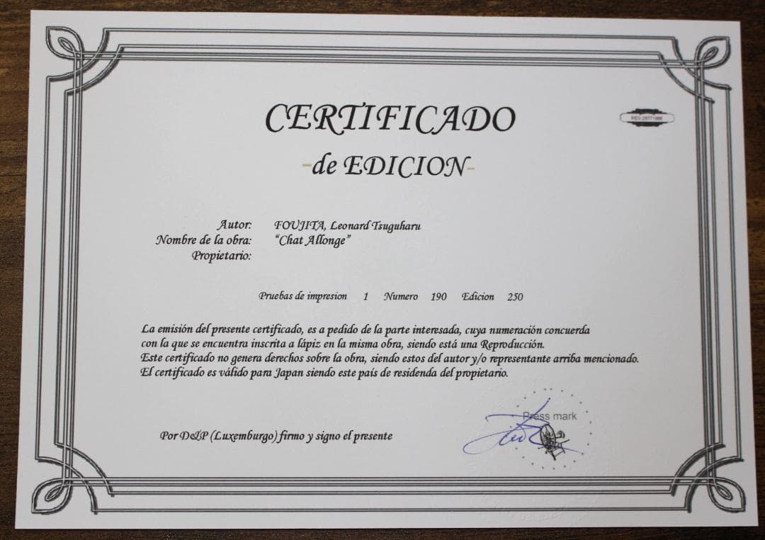 藤田嗣治 エスタンプリトグラフ 猫十態より「うずくまる猫」 190/250