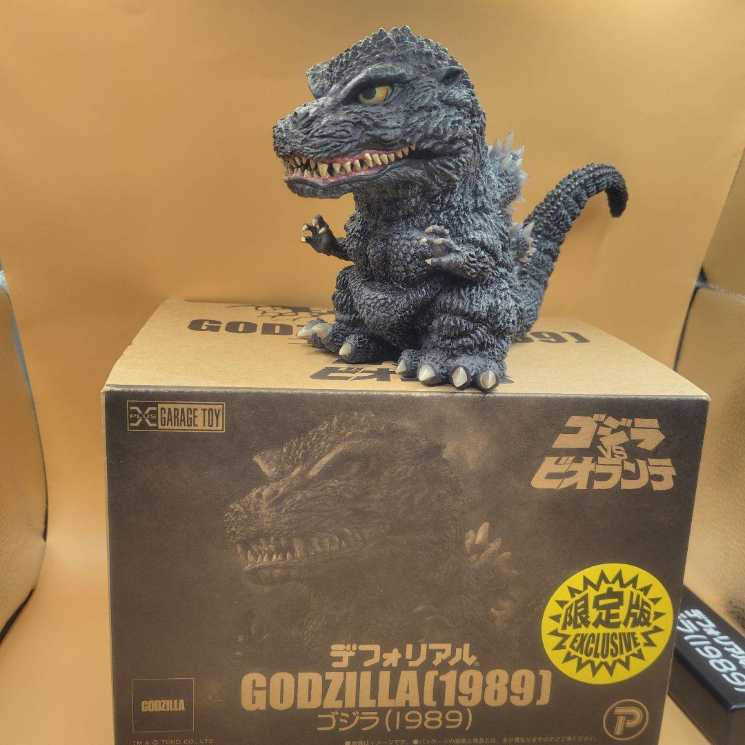 デフォリアル ゴジラ(1989)少年リック 限定版 フィギュア