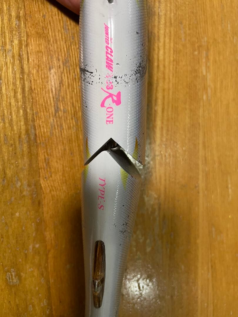 ジョインテッドクロー　尺ワン