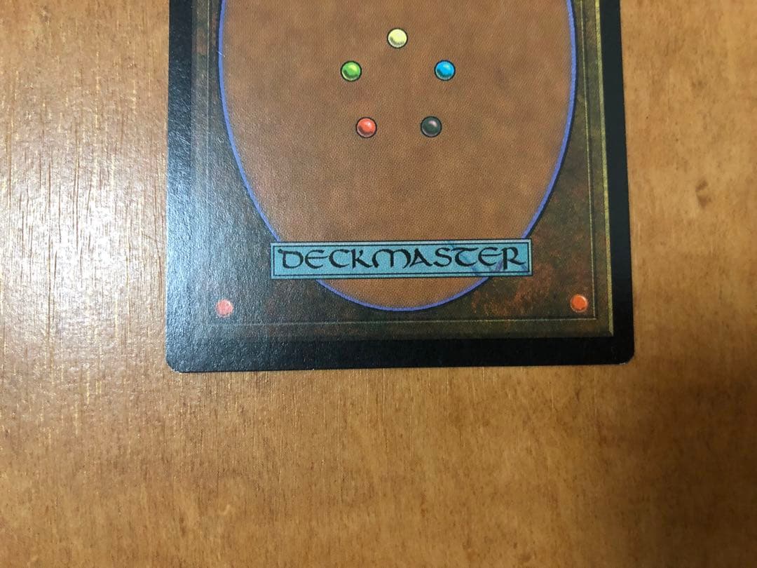 MTG トレイリアのアカデミー 日本語版