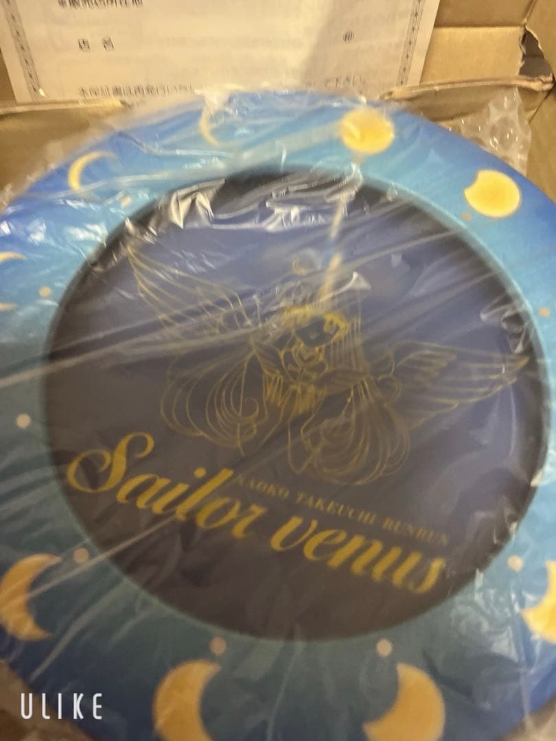 激レア！セーラーヴィーナス　ムーンリバークォーツ　美少女戦士セーラームーン　懸賞