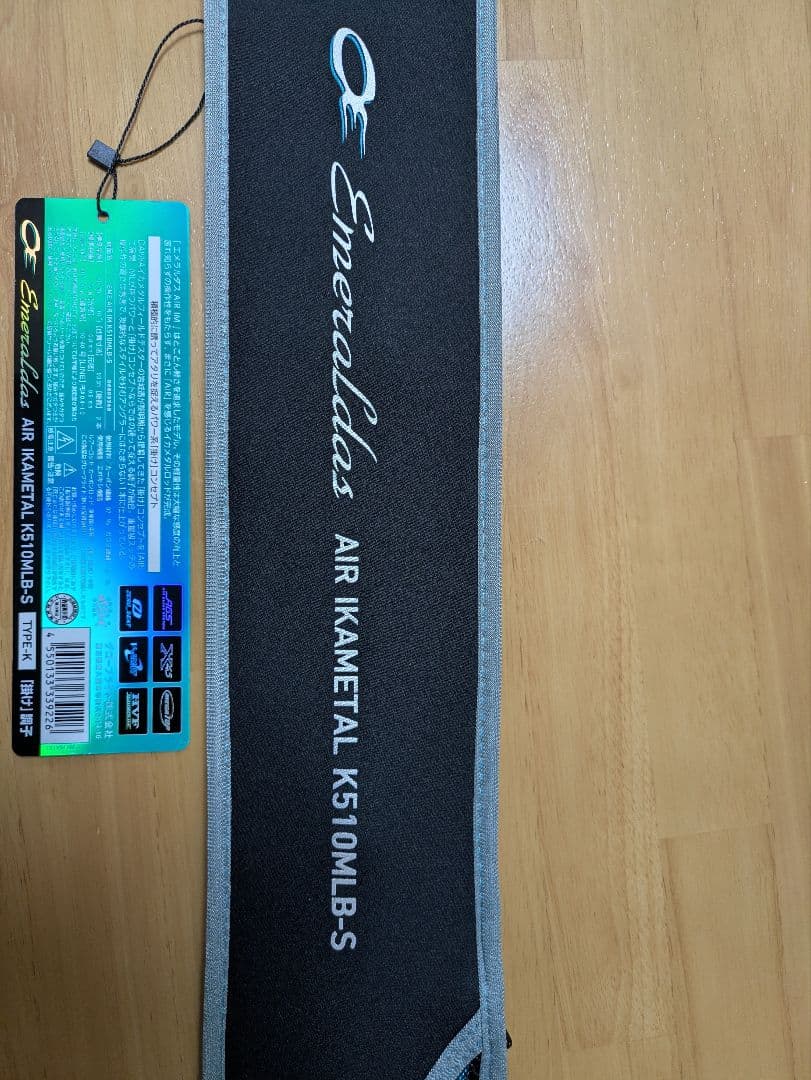 ダイワ　エメラルダス　AIR イカメタル　K510MLB-S 中古