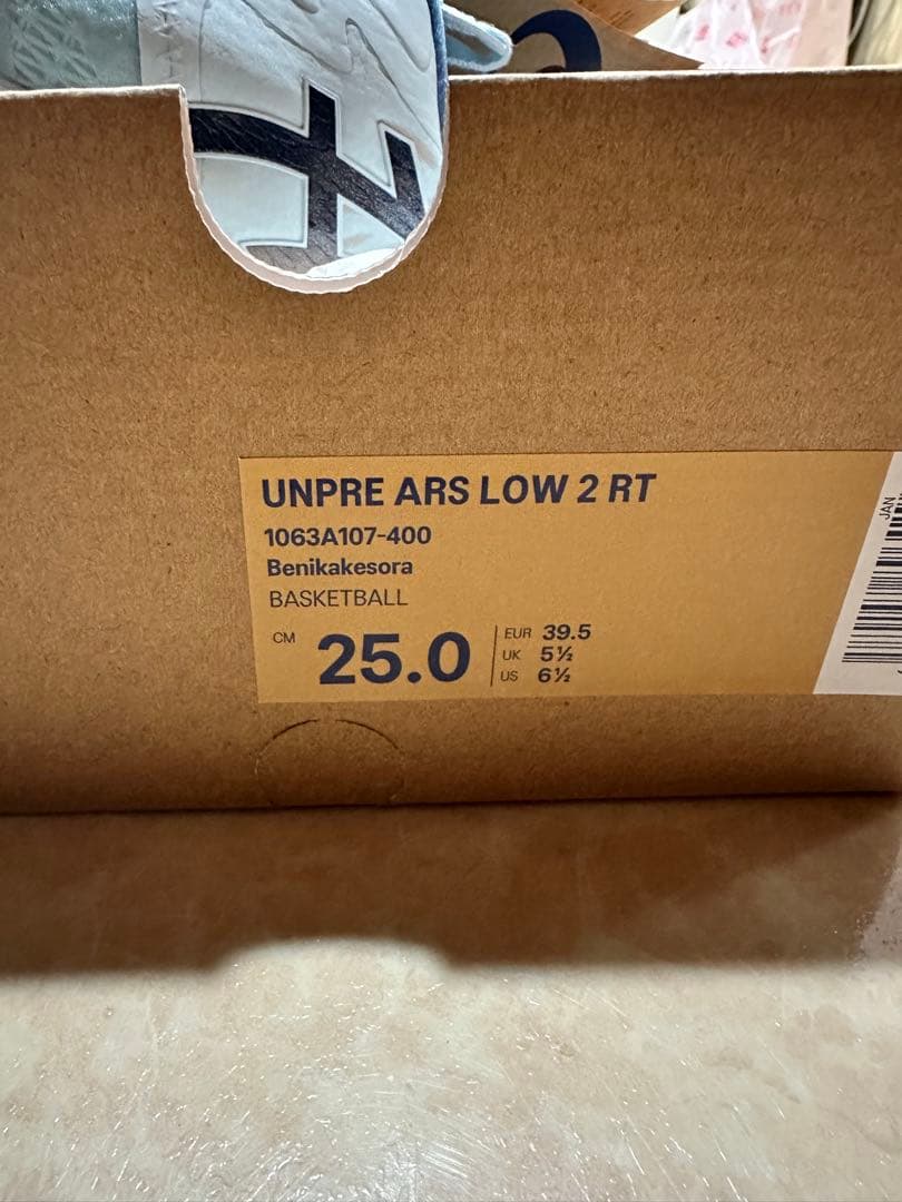 ASICS UNPRE ARS LOW 2 RT 河村勇輝スペシャルエディション