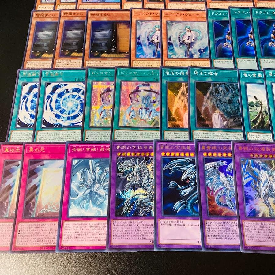 d42遊戯王 青眼の白龍 構築済みデッキ 大会構築 ブルーアイズホワイトドラゴン