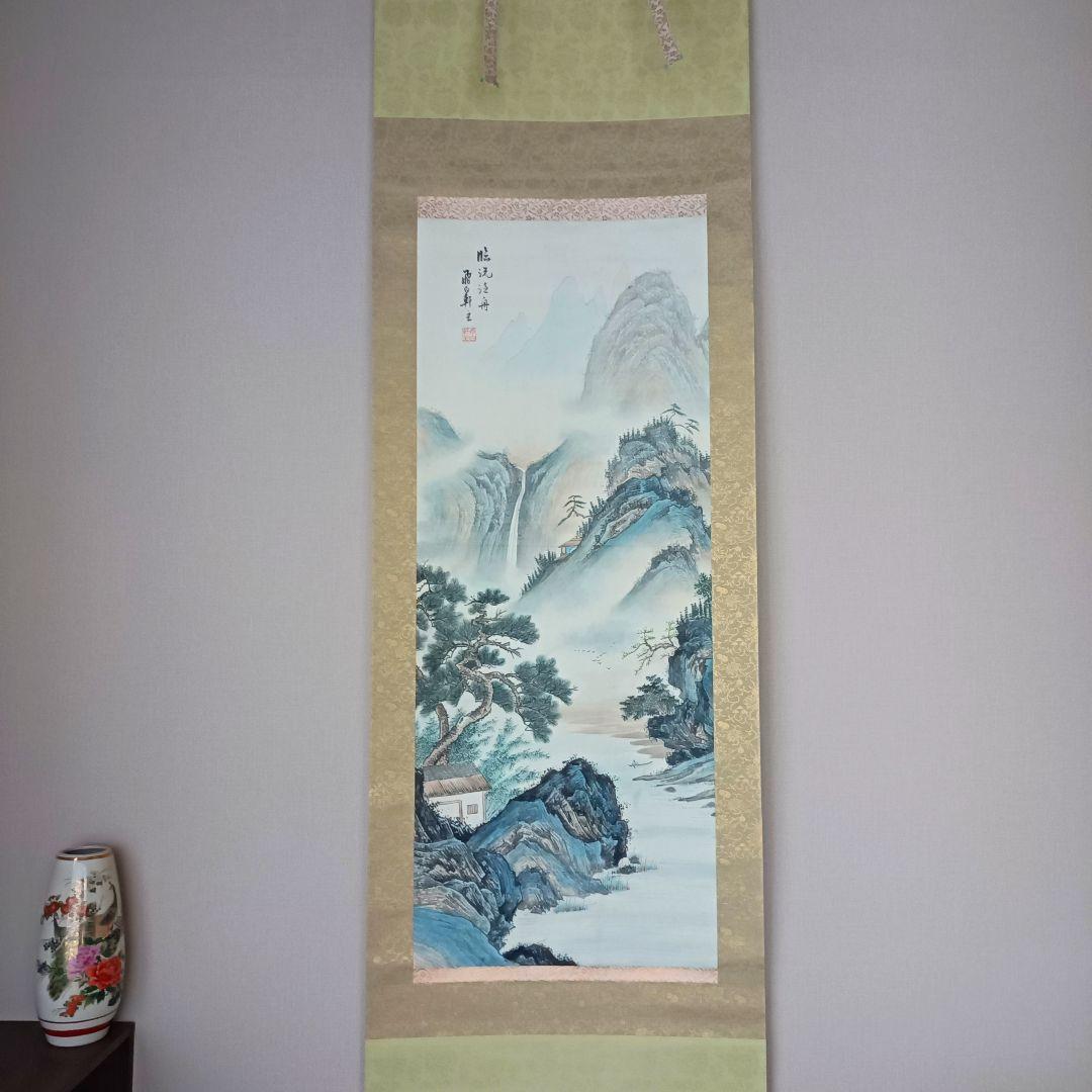 開運 金運 おもてなし 軸 絵 滝 山水 龍 四柱推命 中国 美術 インテリア
