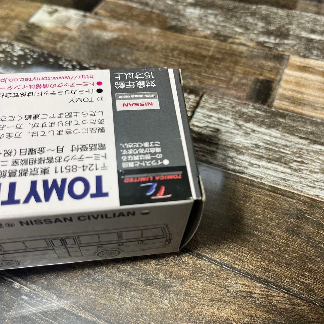 トミカリミテッドヴィンテージ　シビリアン　移動検問車