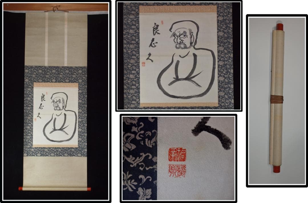 解体屋委託品　日本江戸時代肉筆掛け軸　04希激安骨董品 X1045C15-1