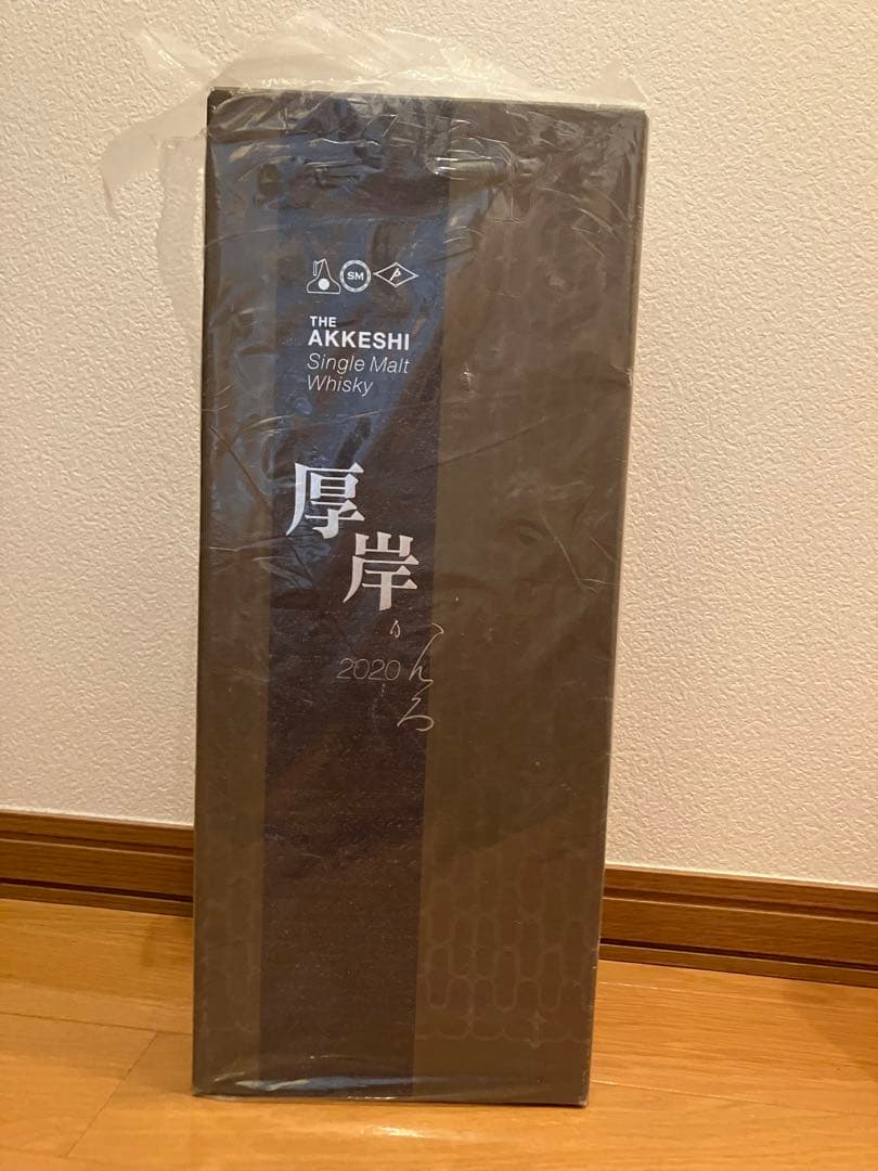 厚岸シングルモルトウイスキー 2020 寒露