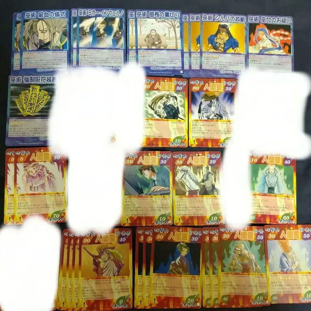 シャーマンキング カード スーパーレア