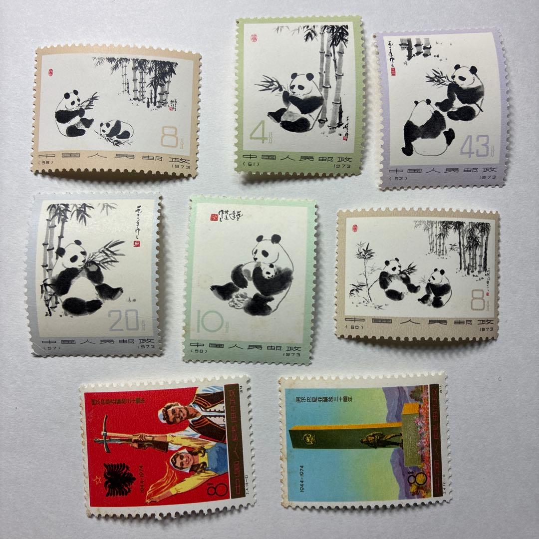 中国切手おまとめ13 未使用ヒンジ跡有難有含