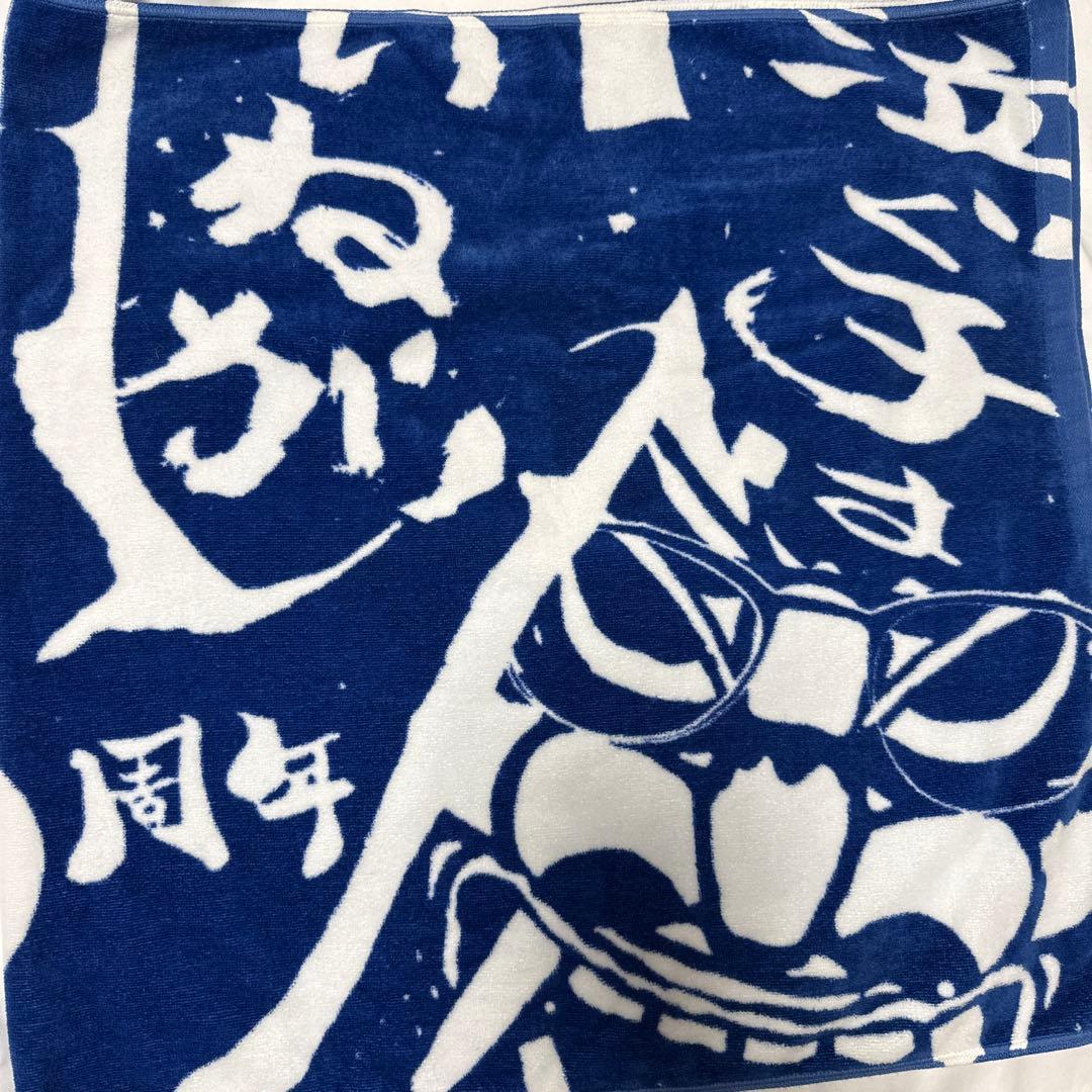 高橋優　5周年記念　バスタオル