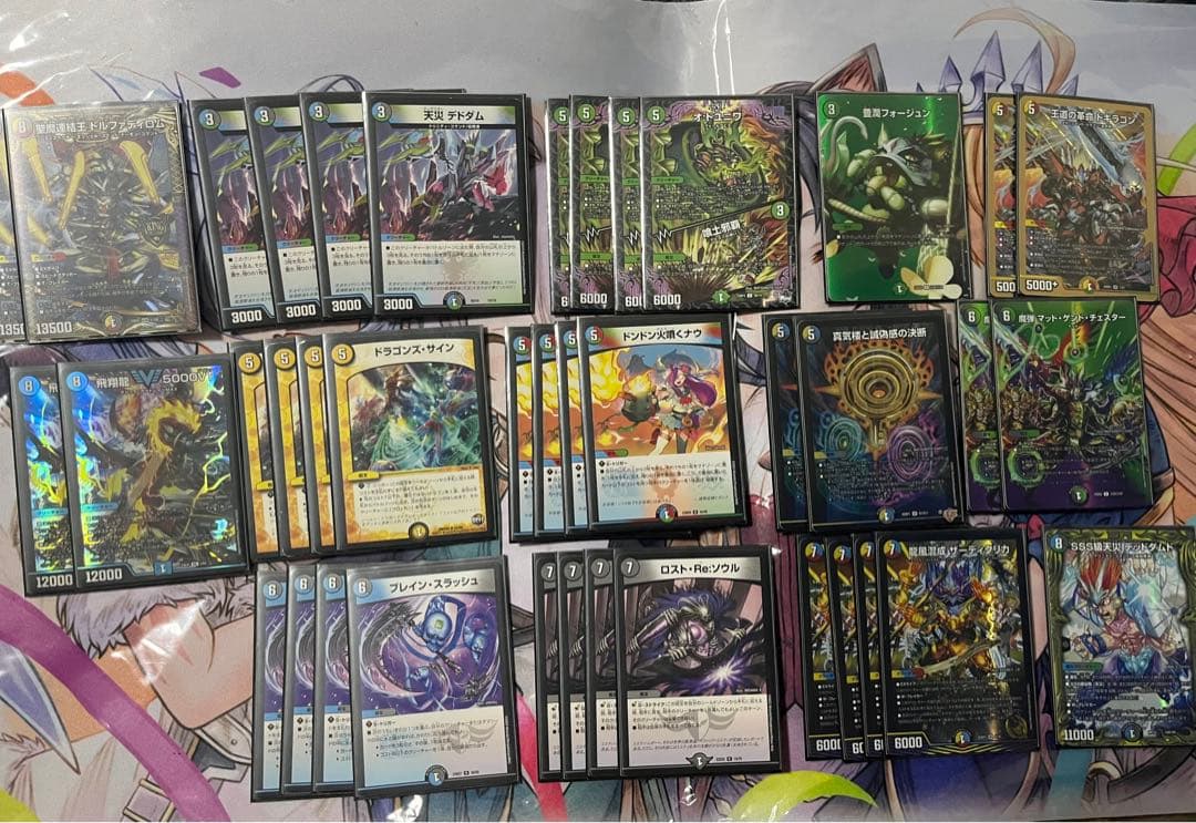 う*の様 5Cザーディクリカデッキ　デュエマ　パーフェクトペテンシー　調整パーツ