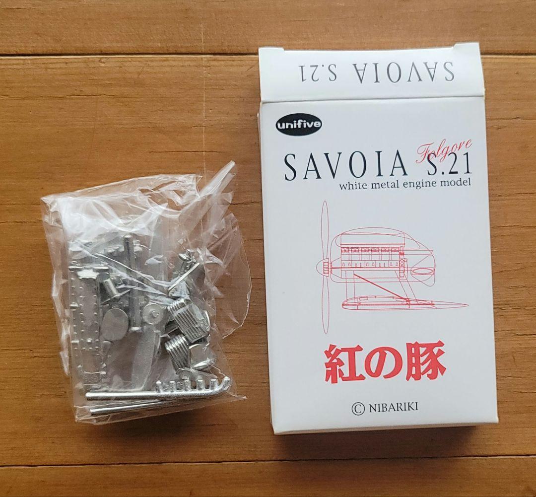 【未組立】紅の豚 サボイアS.21 真鍮製エッチングモデルキット