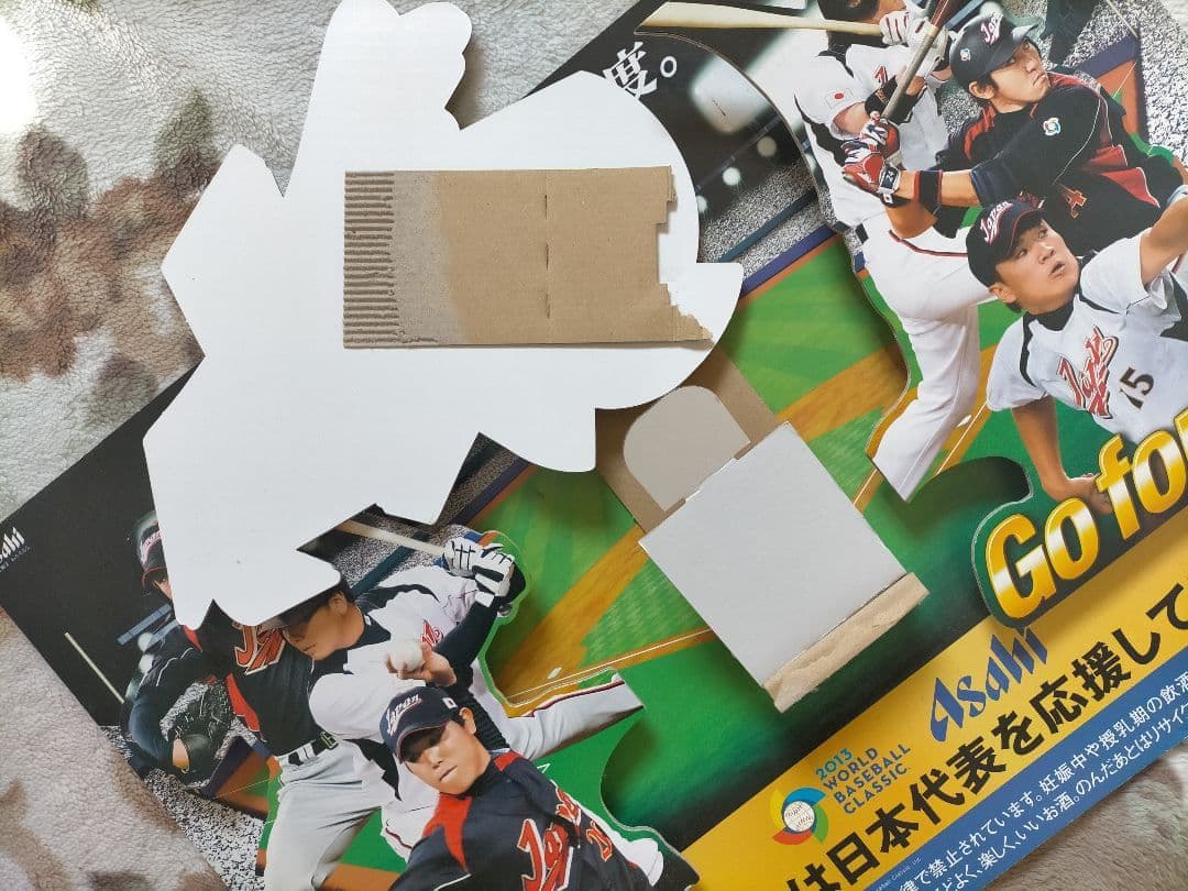 WBC　world baseball classic2013 ポップ