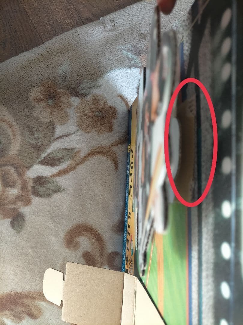 WBC　world baseball classic2013 ポップ