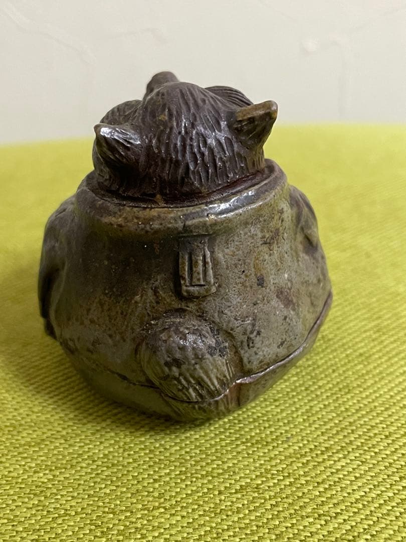 備前焼　難波好陽　香合　在銘　たぬき和尚５センチ